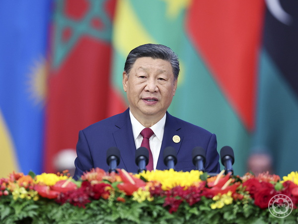 習近平出席中非合作論壇北京峰會開幕式并發表主旨講話